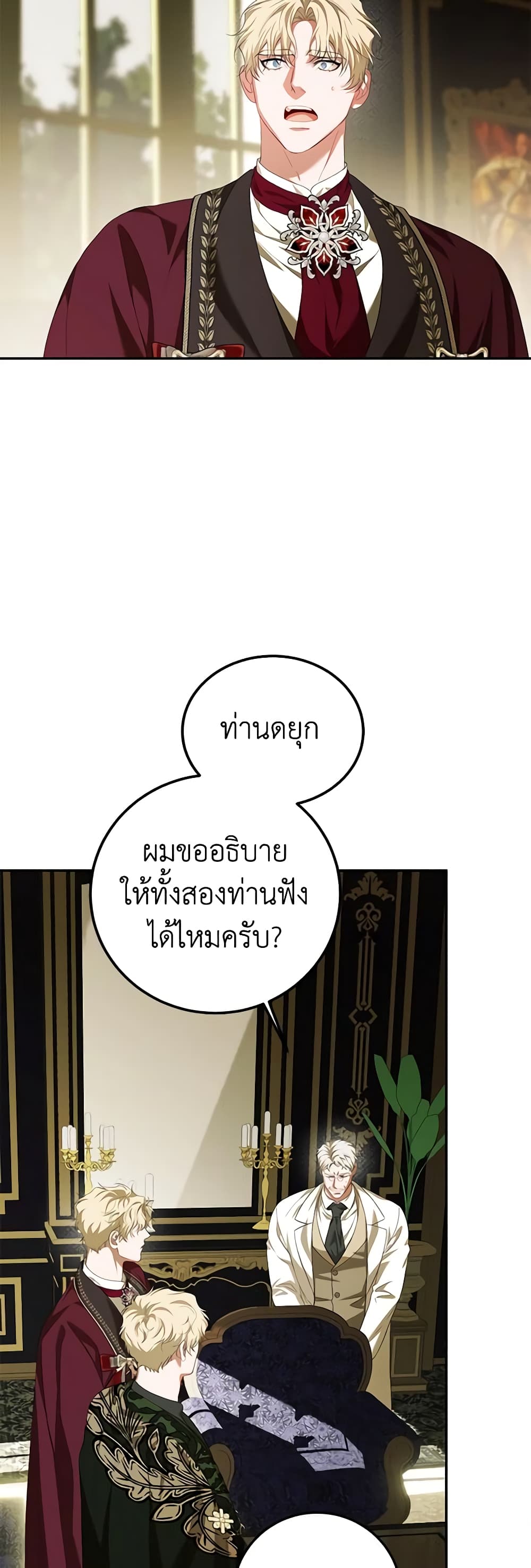 Limited Extra time page 37