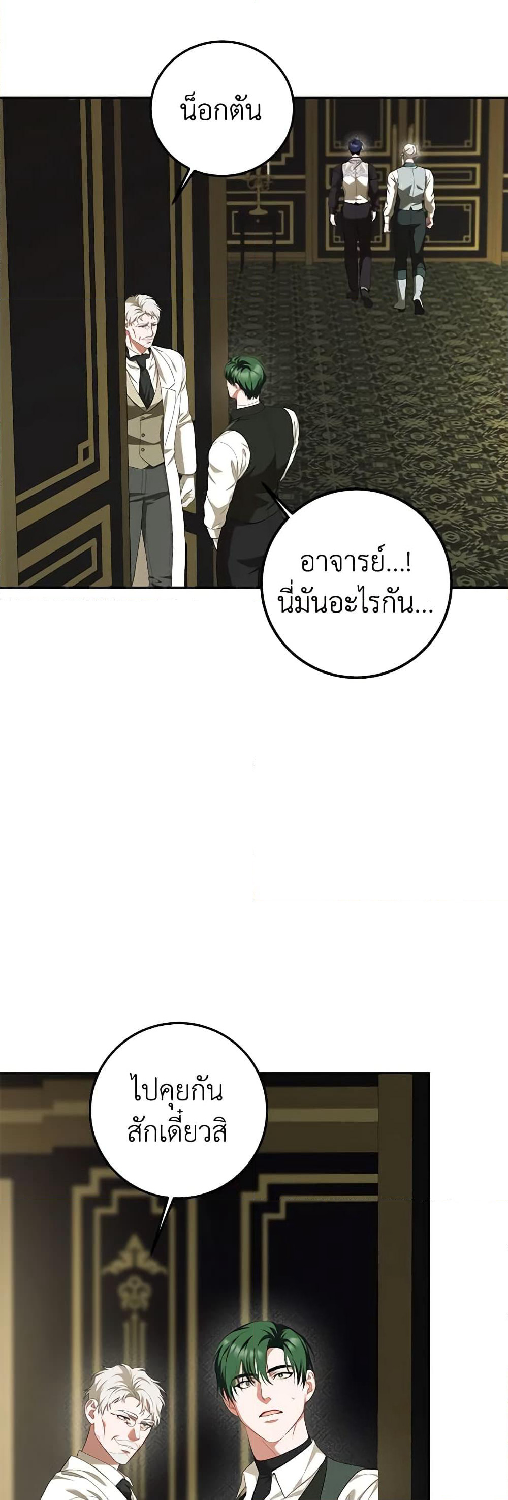 Limited Extra time page 55