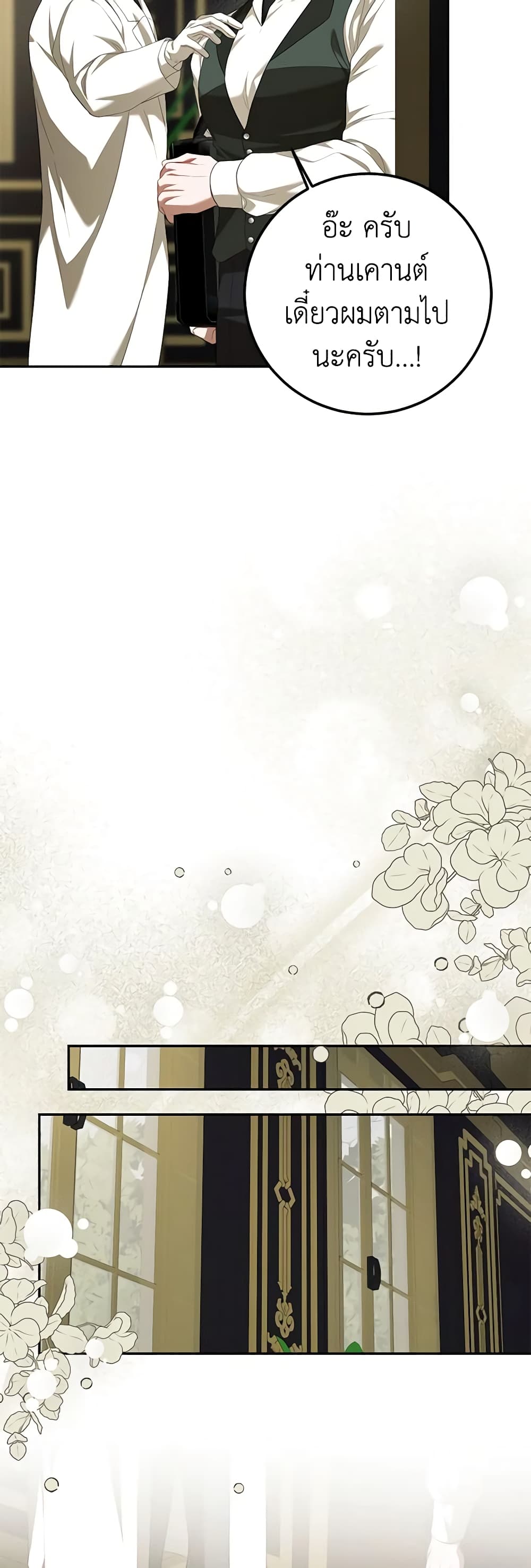 Limited Extra time page 56
