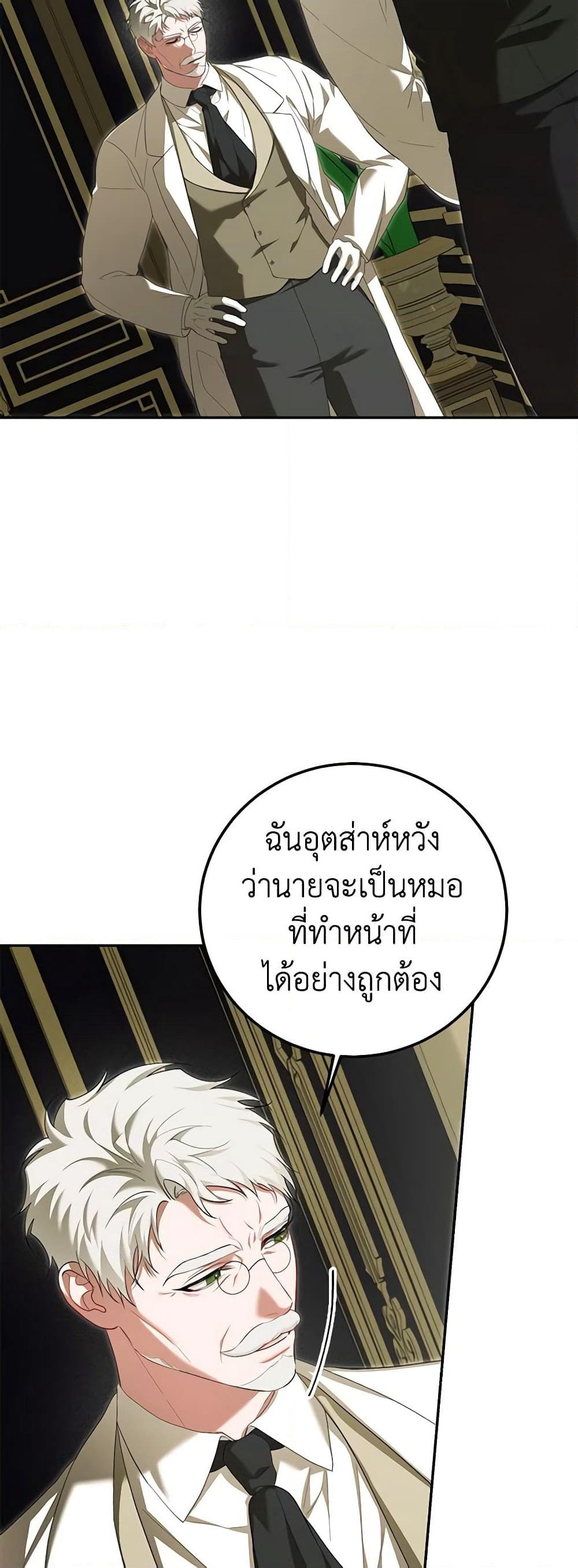 Limited Extra time page 3