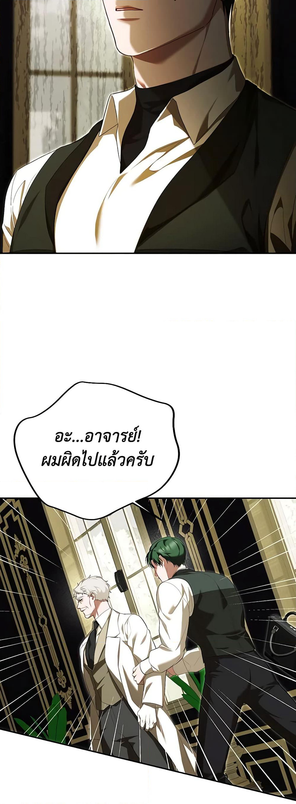 Limited Extra time page 9
