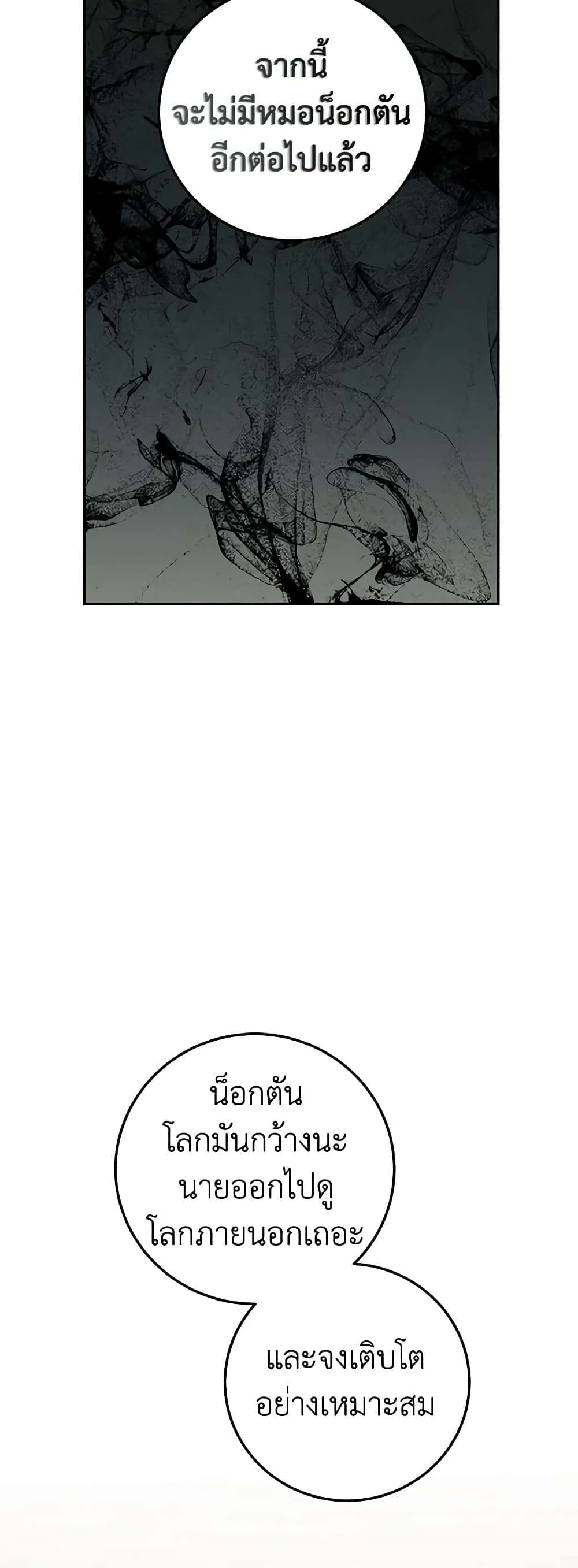Limited Extra time page 17