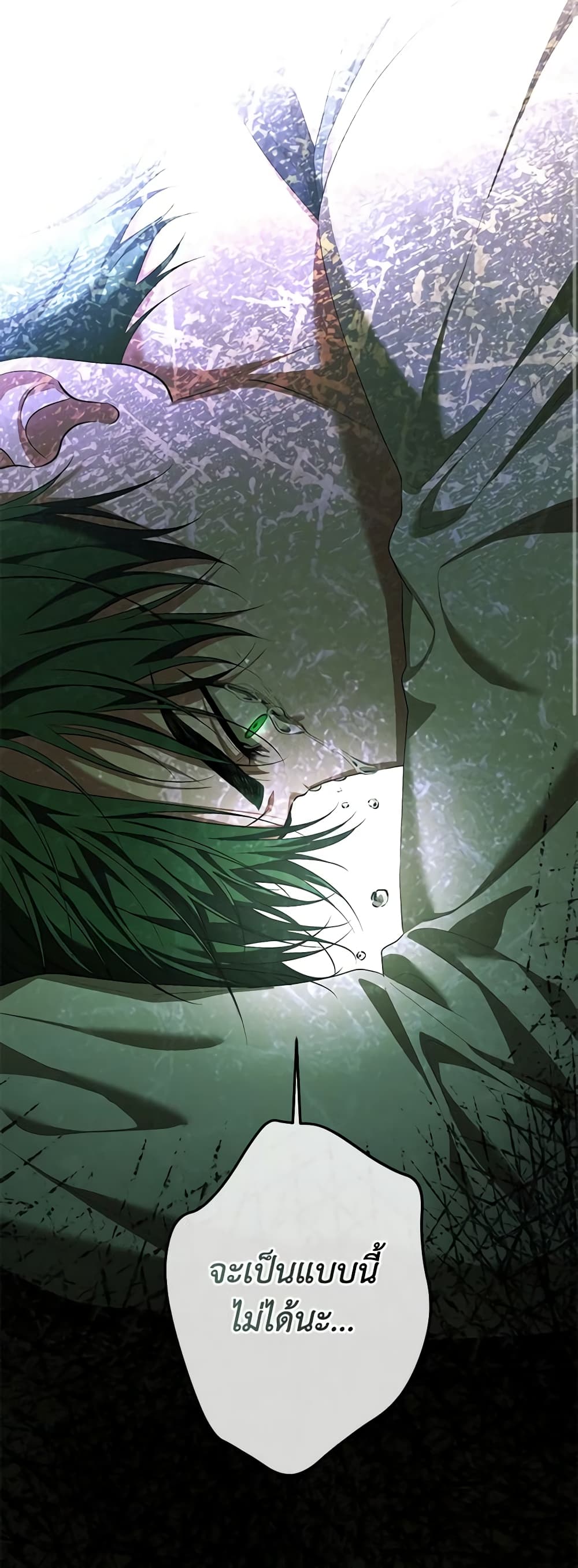 Limited Extra time page 19