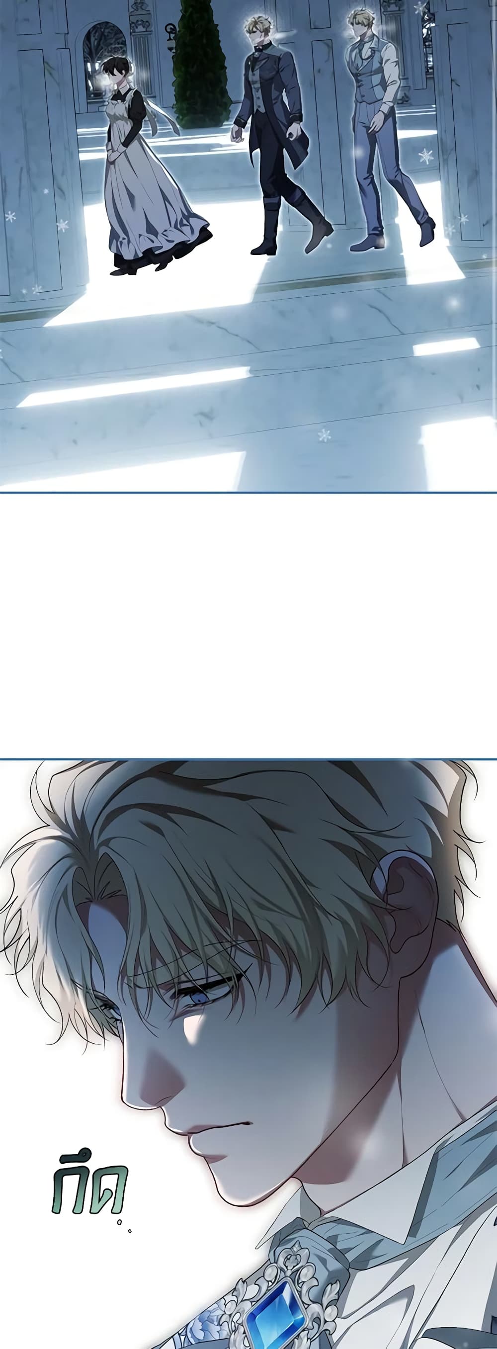 Limited Extra time page 44