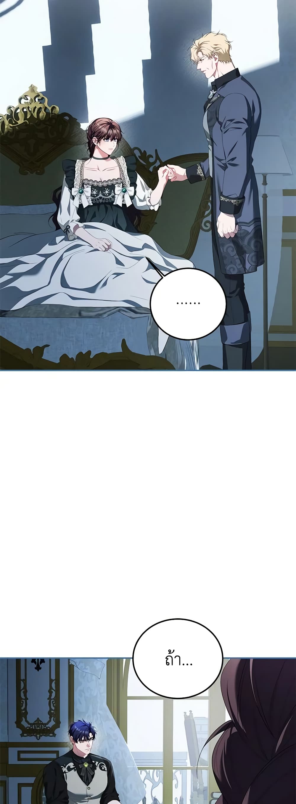Limited Extra time page 54
