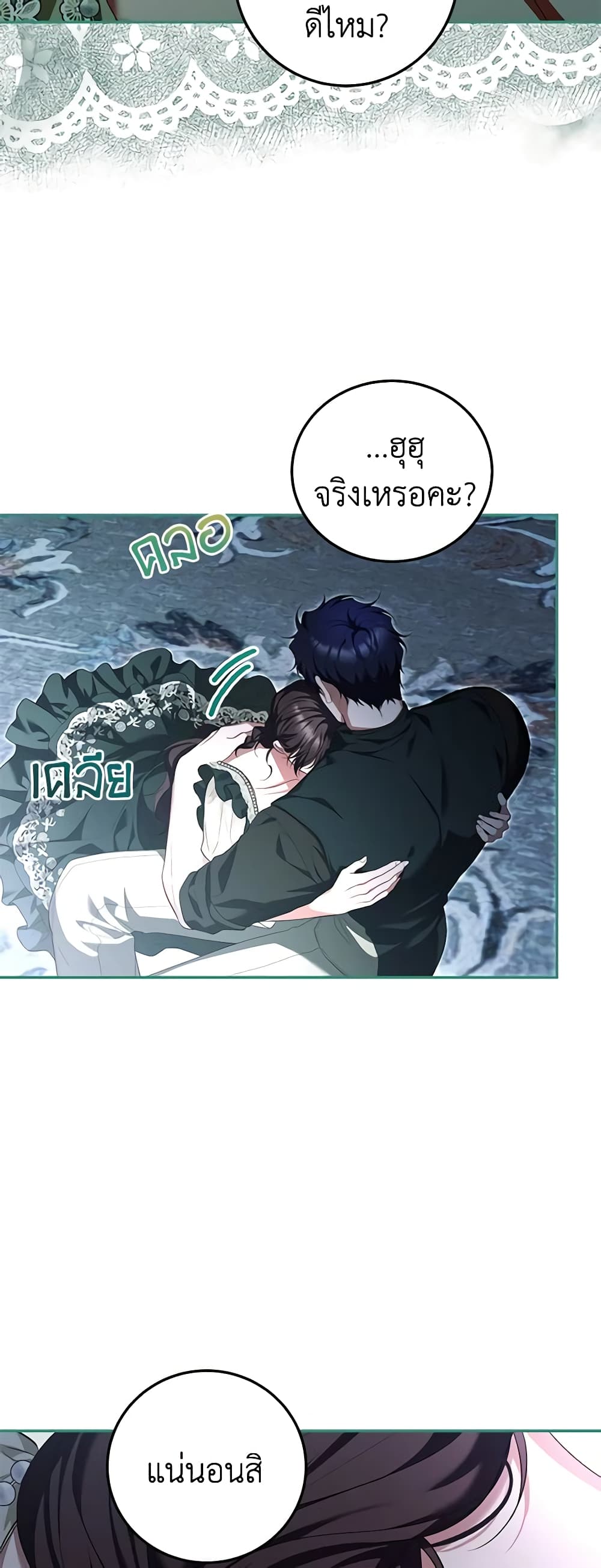 Limited Extra time page 16
