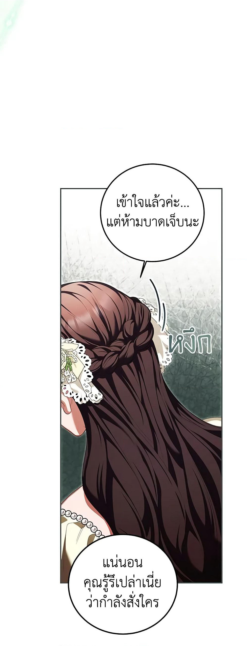 Limited Extra time page 33