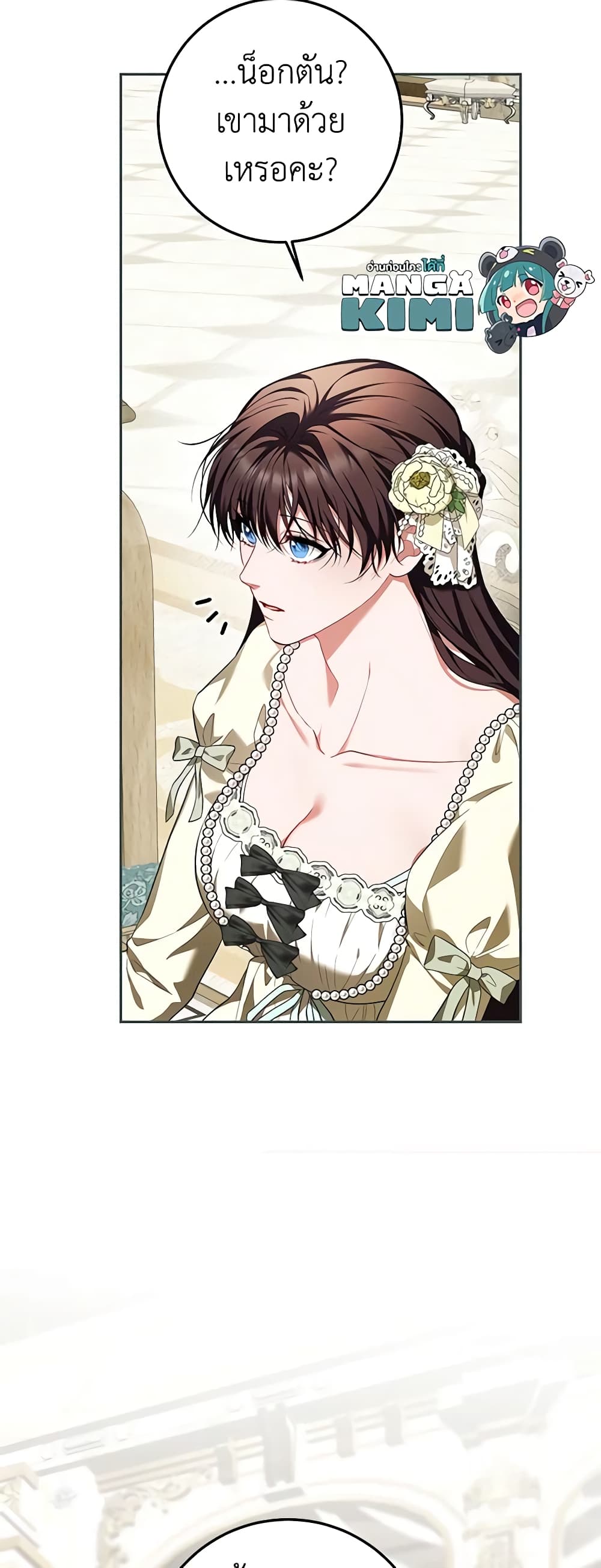 Limited Extra time page 38