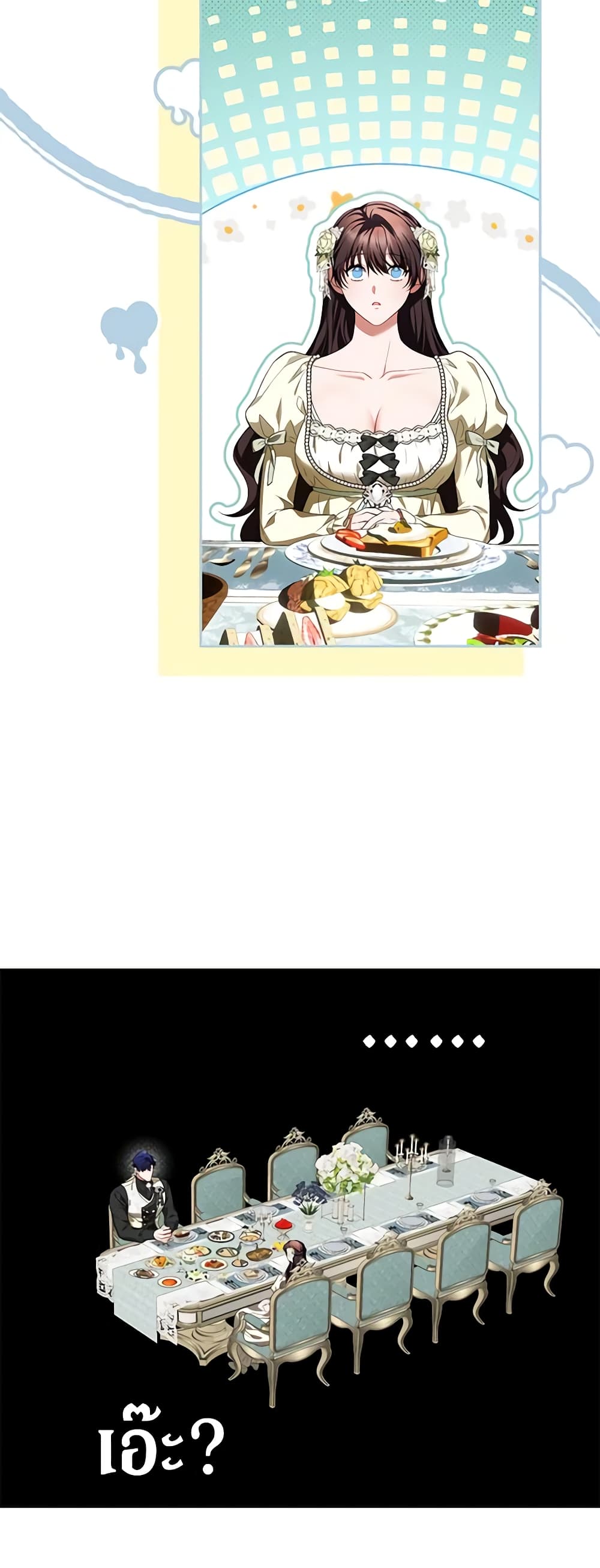Limited Extra time page 46