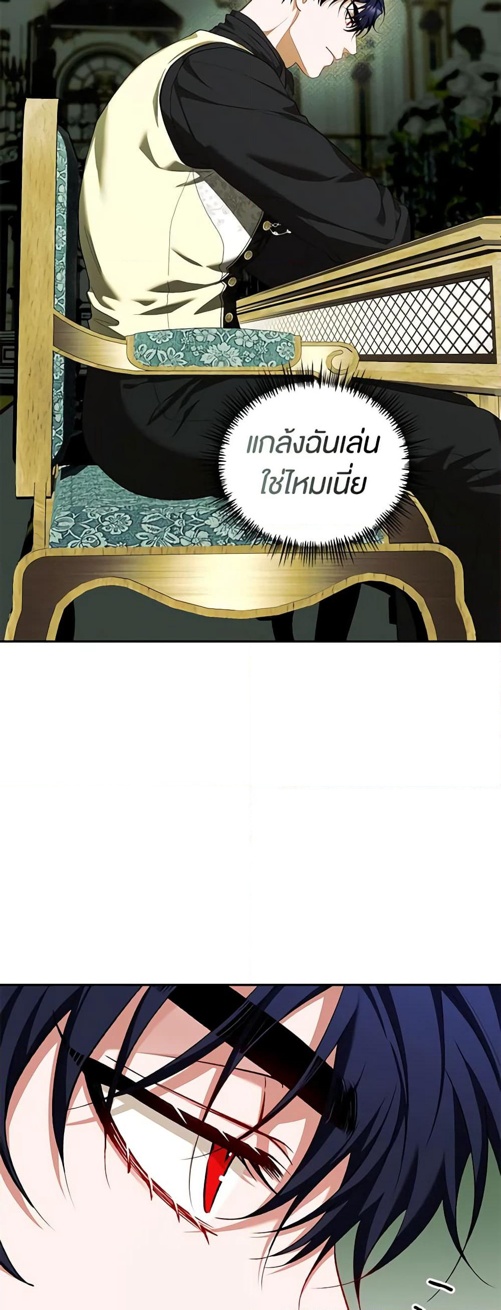 Limited Extra time page 50