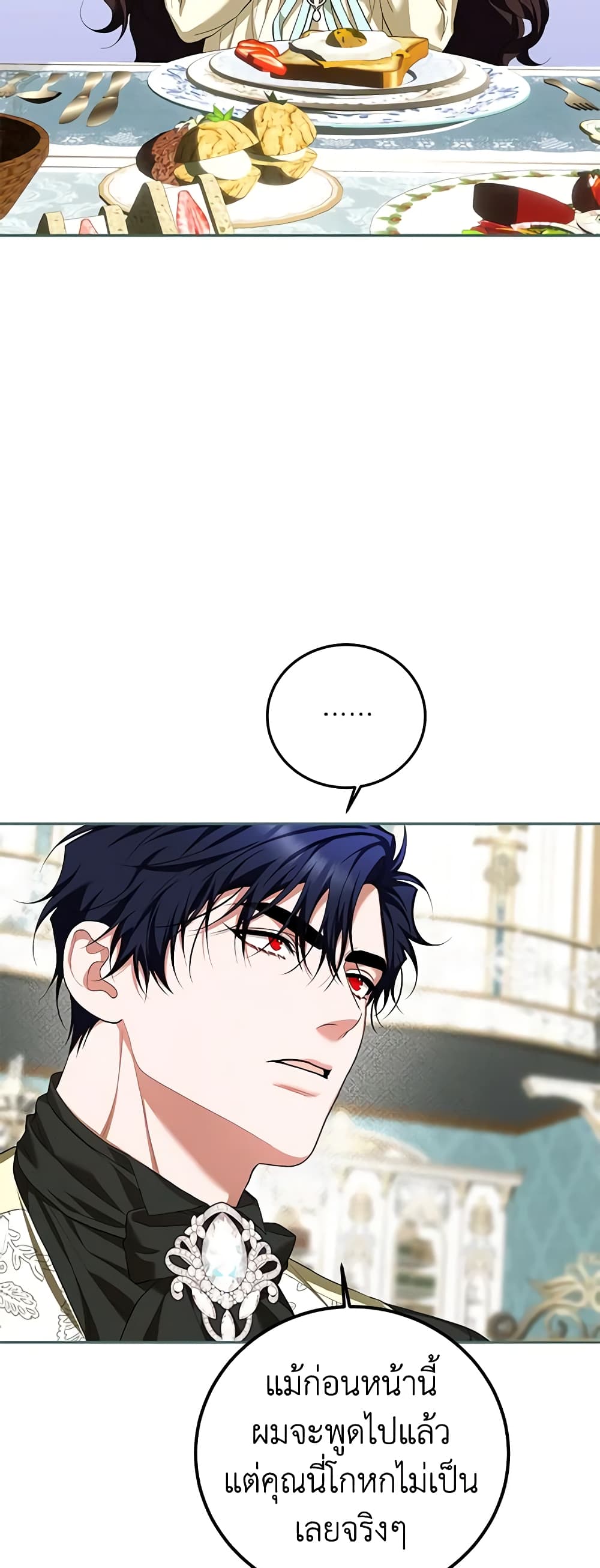 Limited Extra time page 56