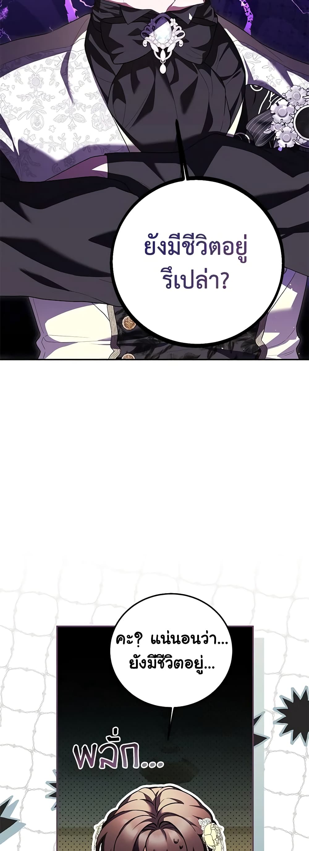 Limited Extra time page 12