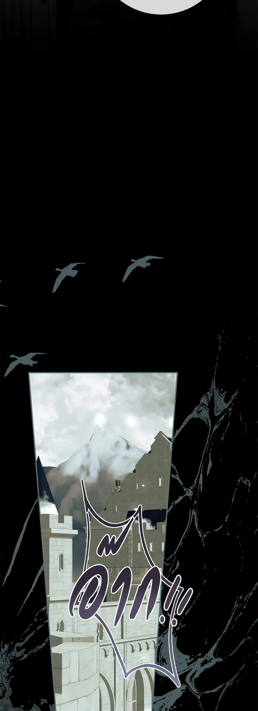 Limited Extra time page 28