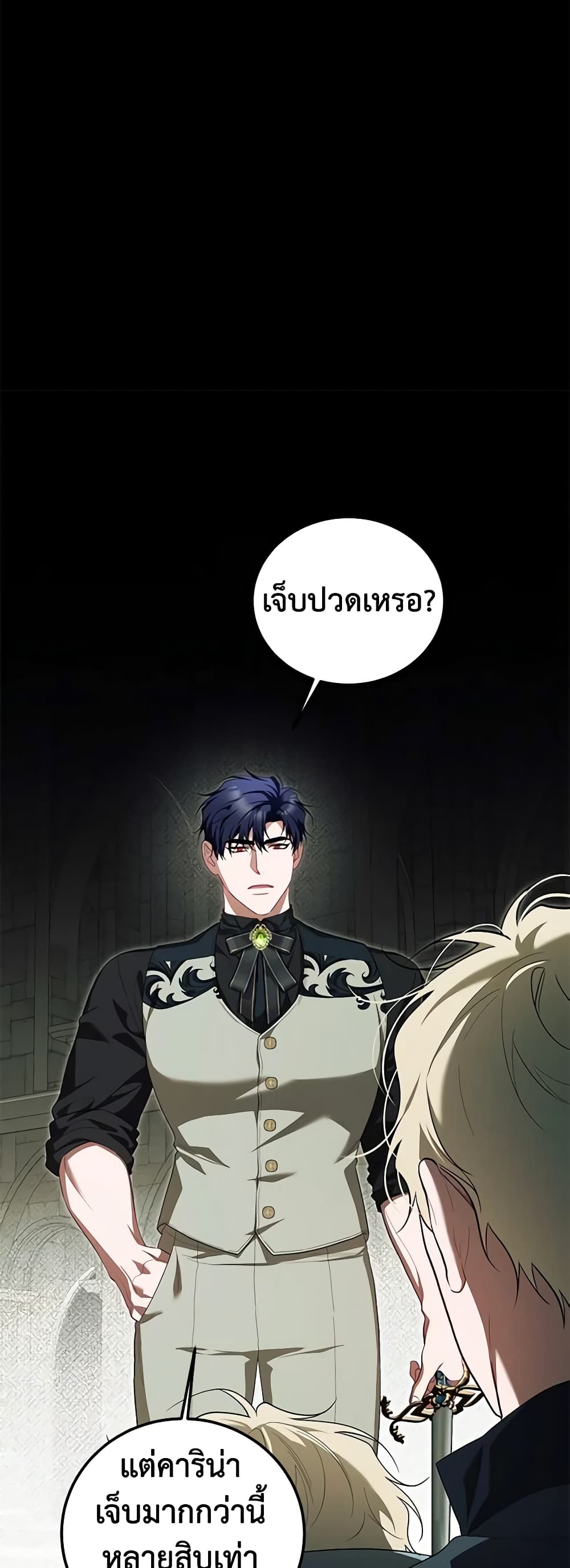 Limited Extra time page 32