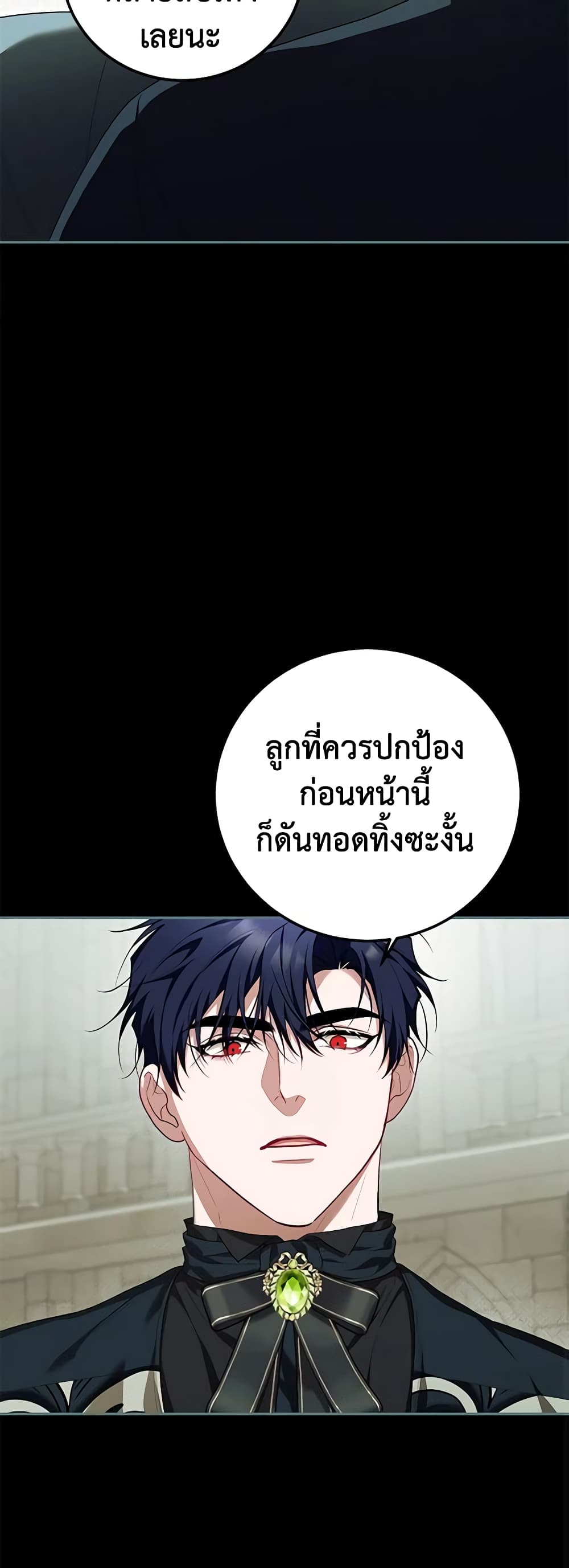 Limited Extra time page 33