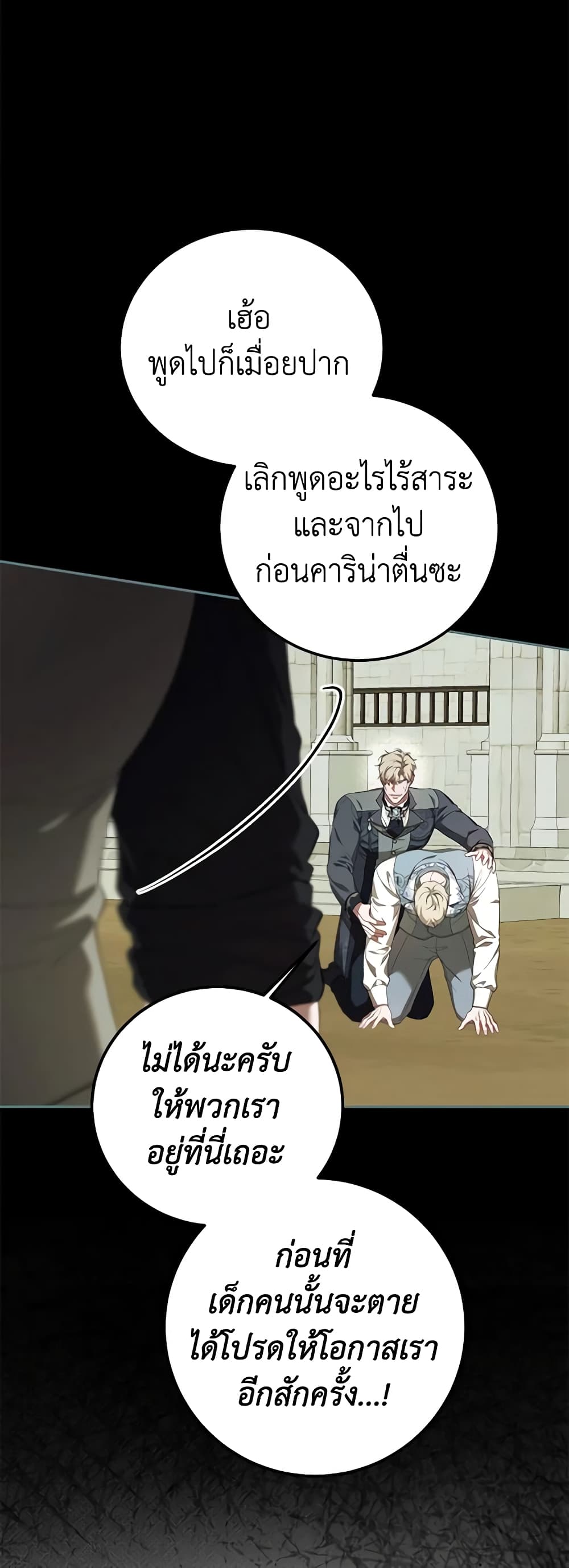 Limited Extra time page 35