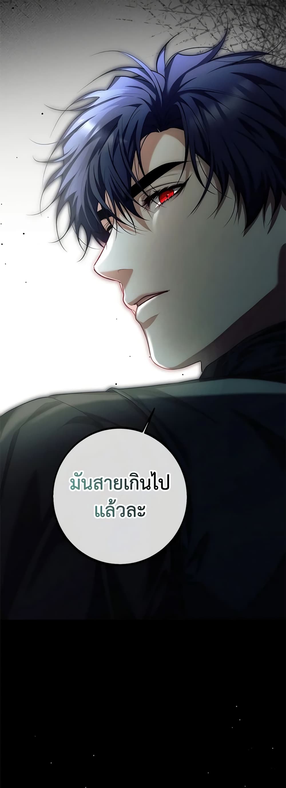 Limited Extra time page 36