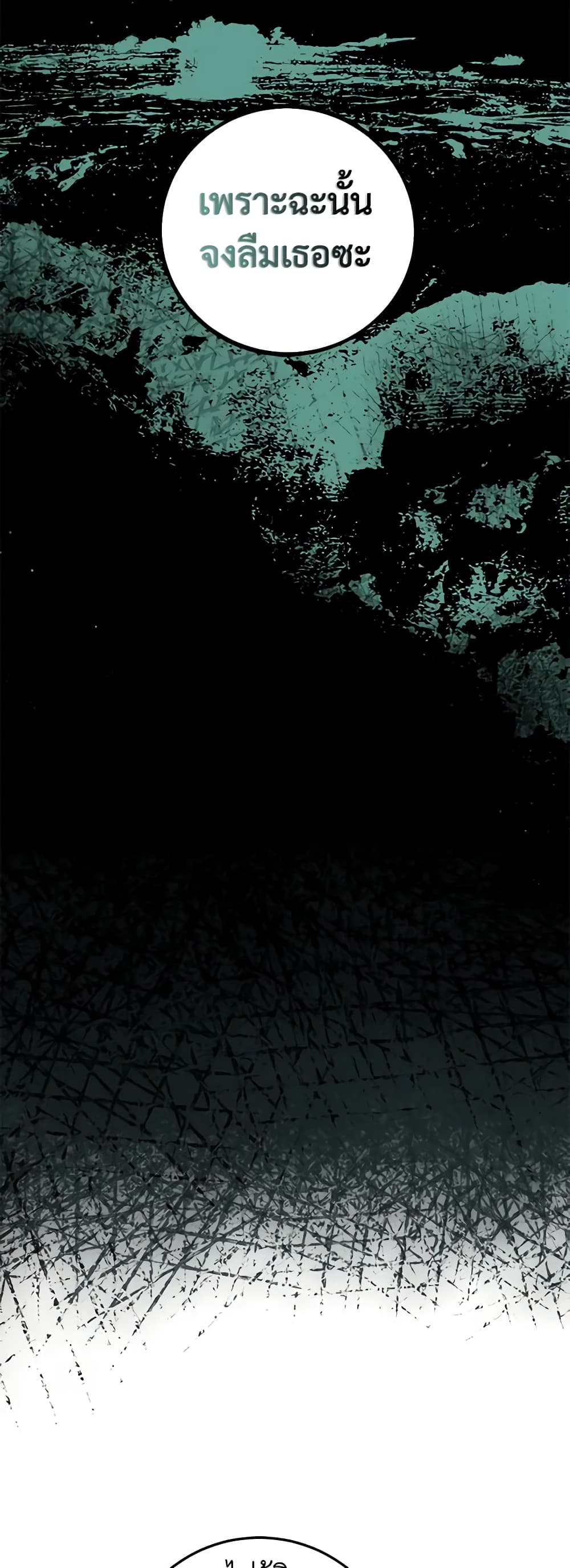 Limited Extra time page 37