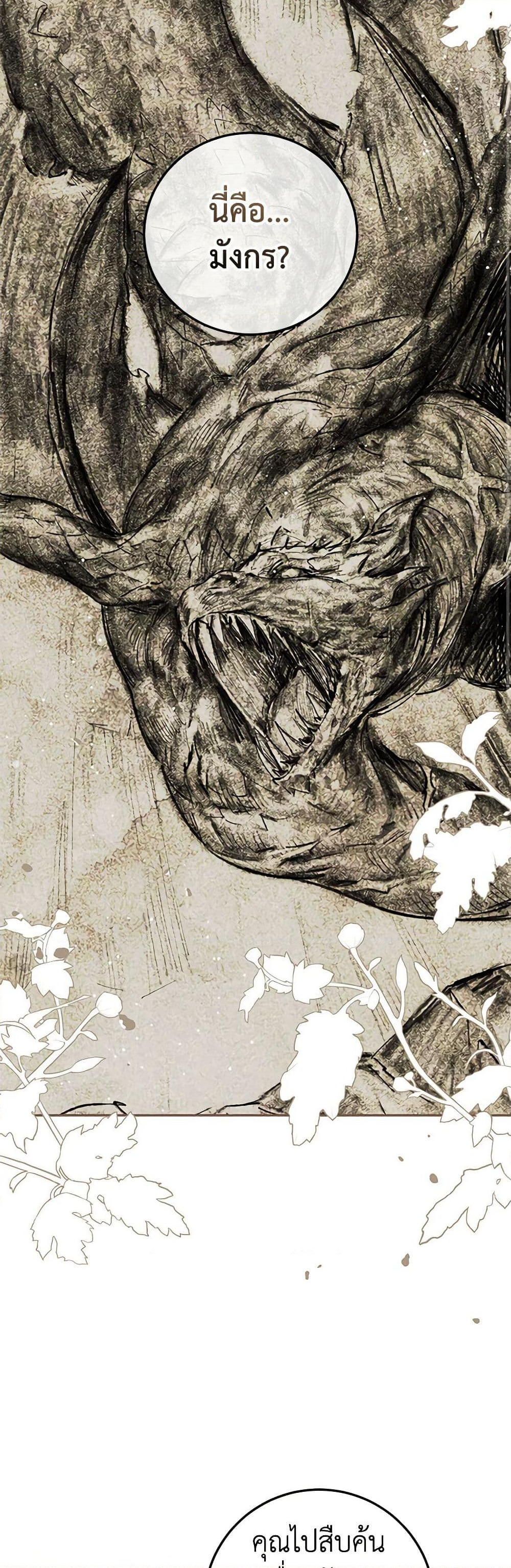 Limited Extra time page 9