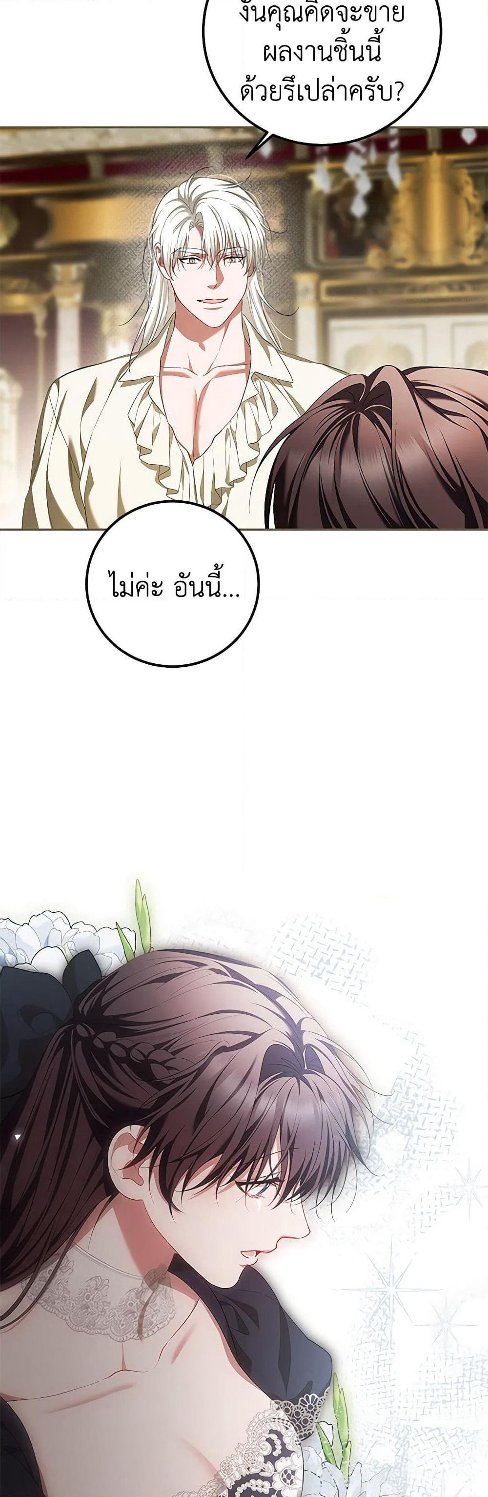 Limited Extra time page 14