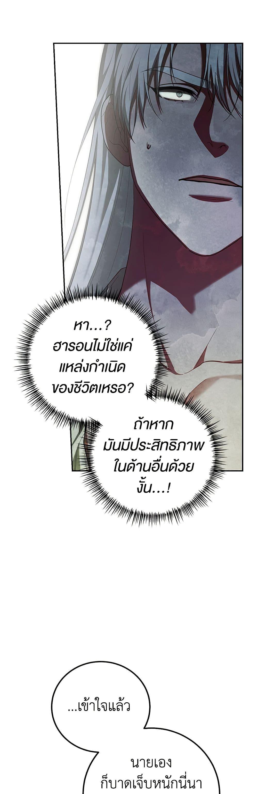 Limited Extra time page 35