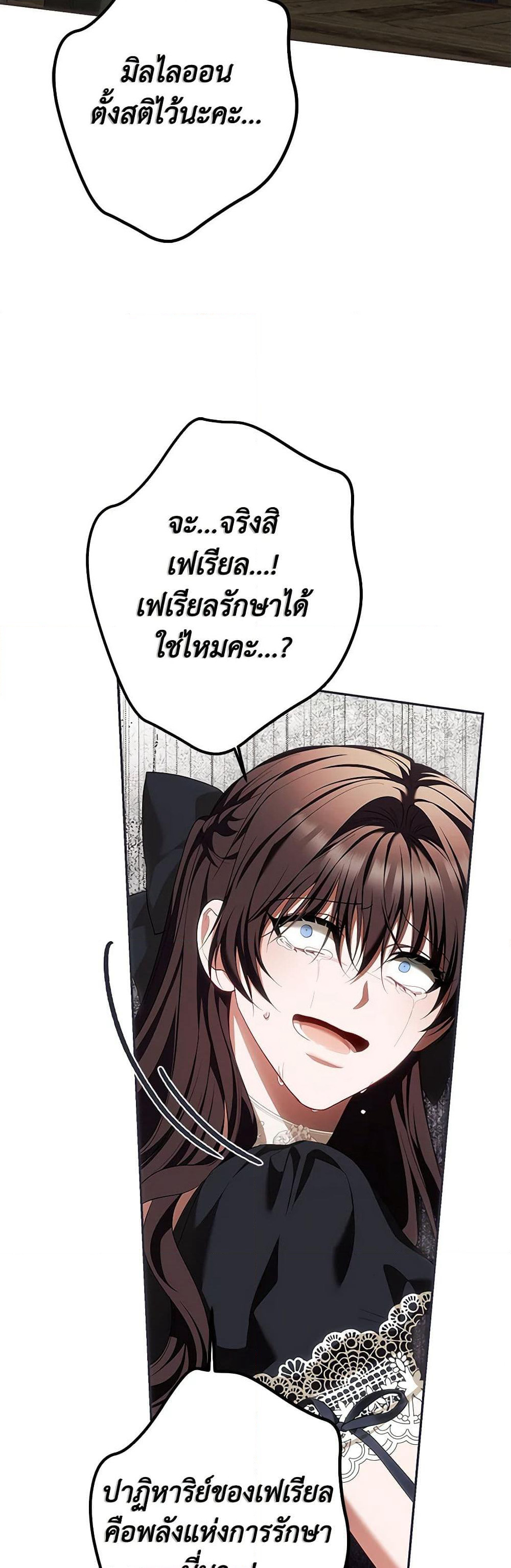 Limited Extra time page 48