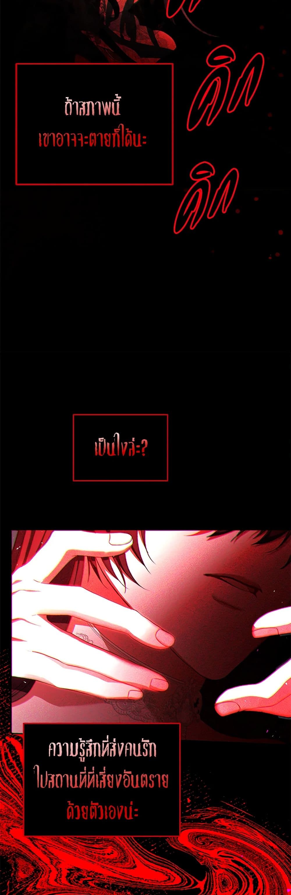Limited Extra time page 57
