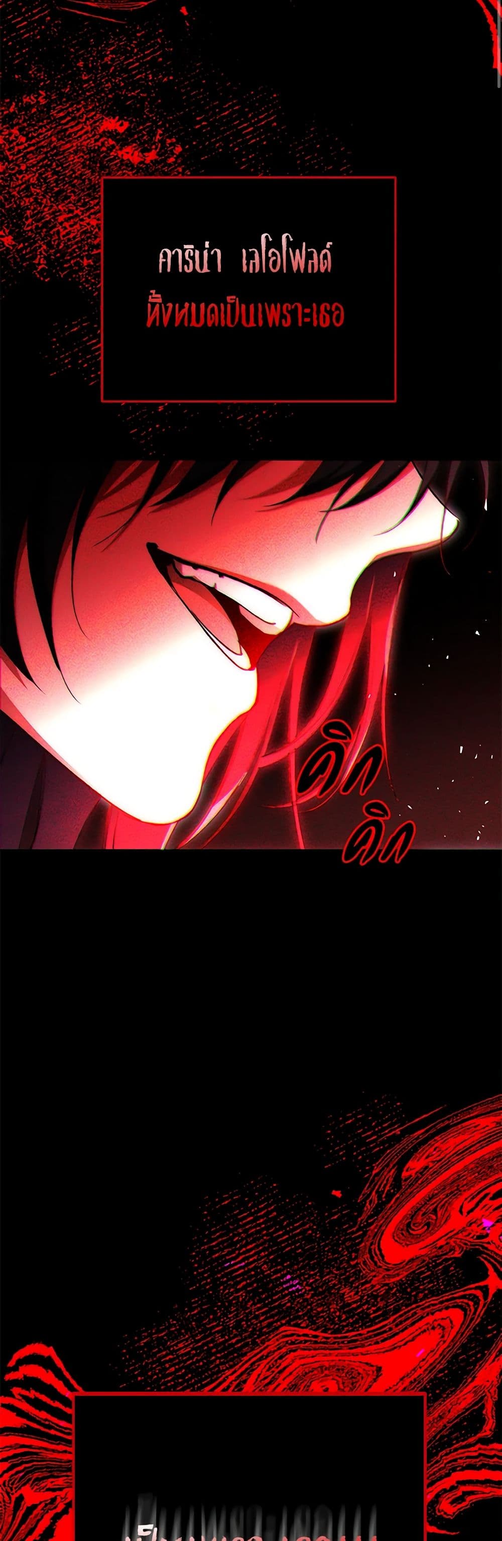 Limited Extra time page 59