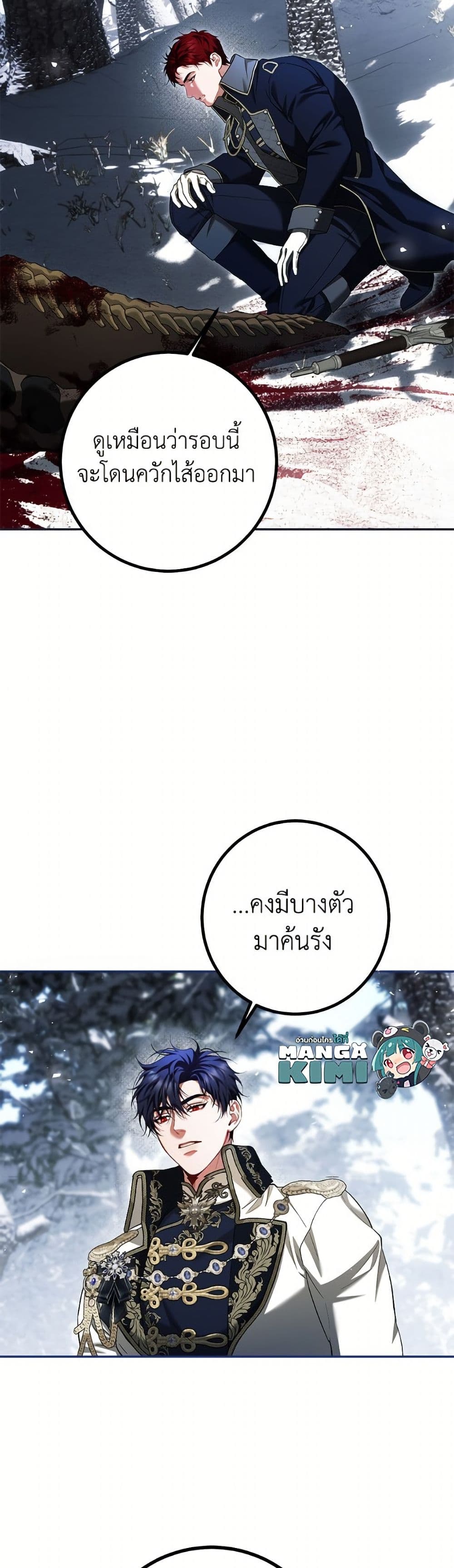 Limited Extra time page 3