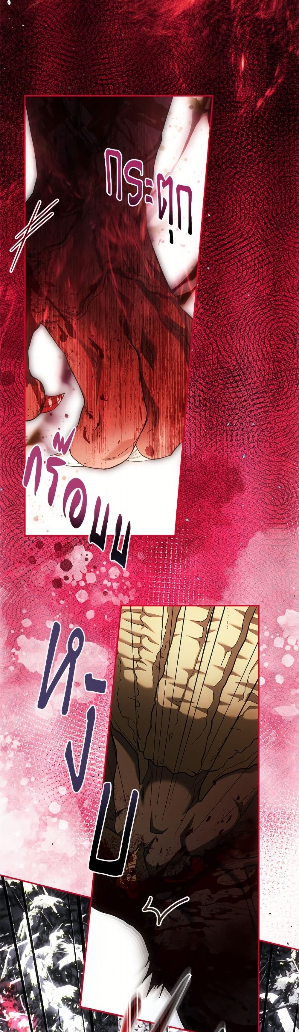 Limited Extra time page 14