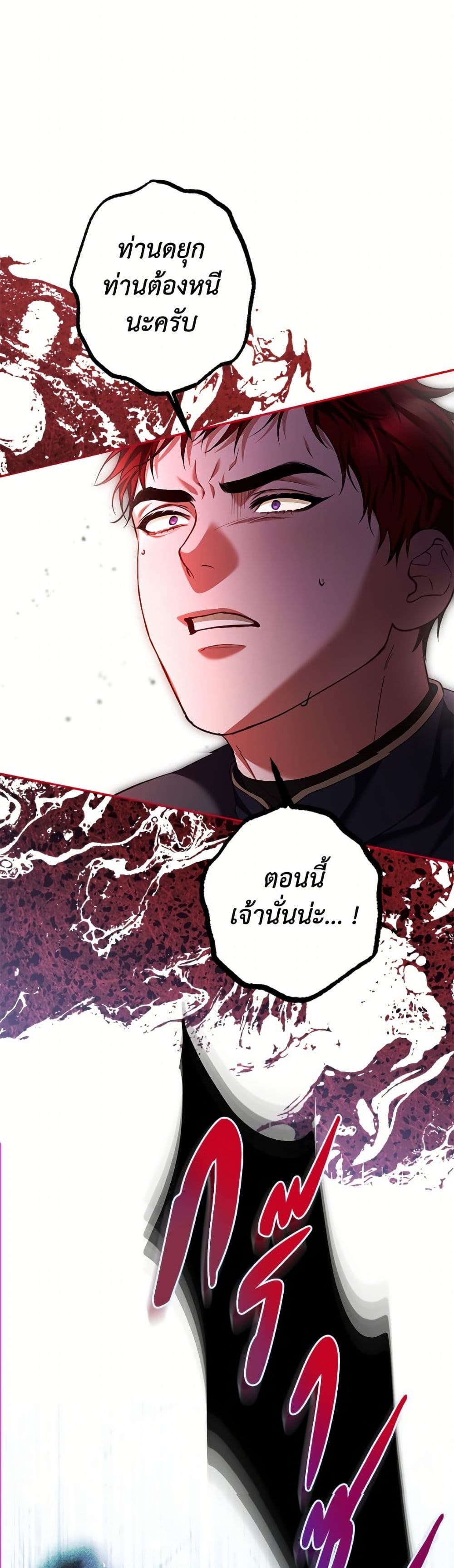 Limited Extra time page 16