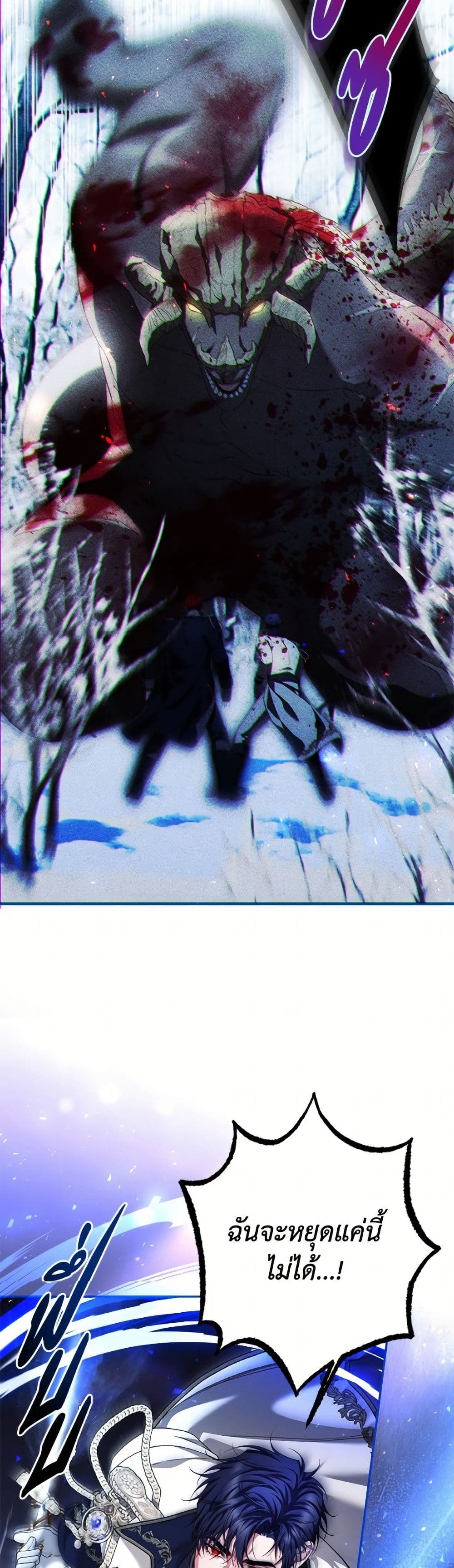 Limited Extra time page 17