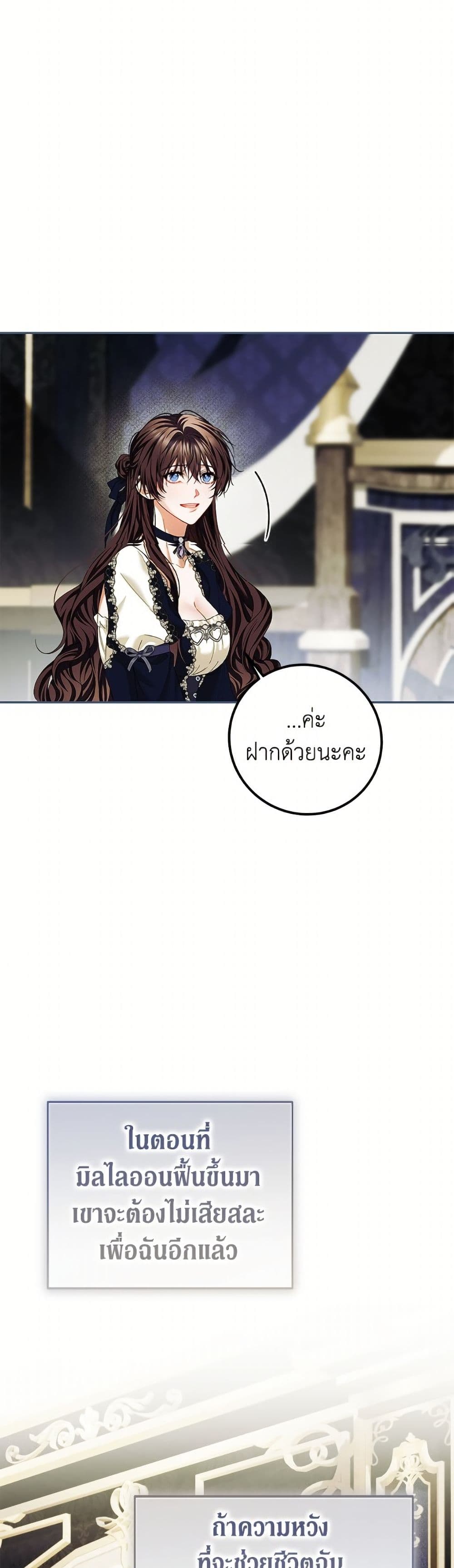 Limited Extra time page 31