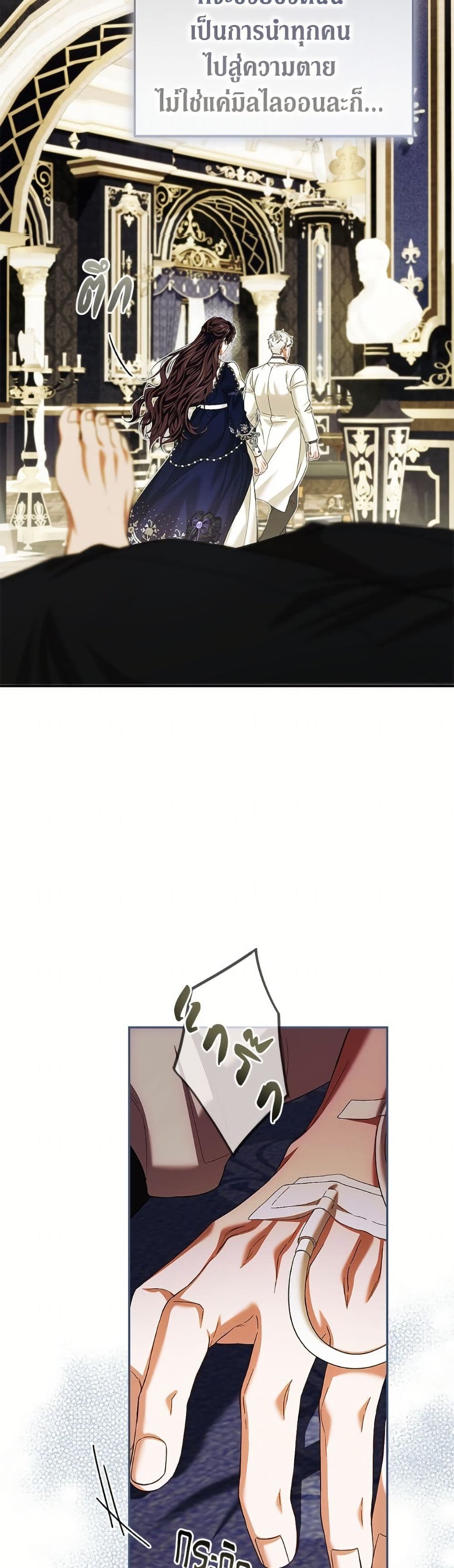 Limited Extra time page 32