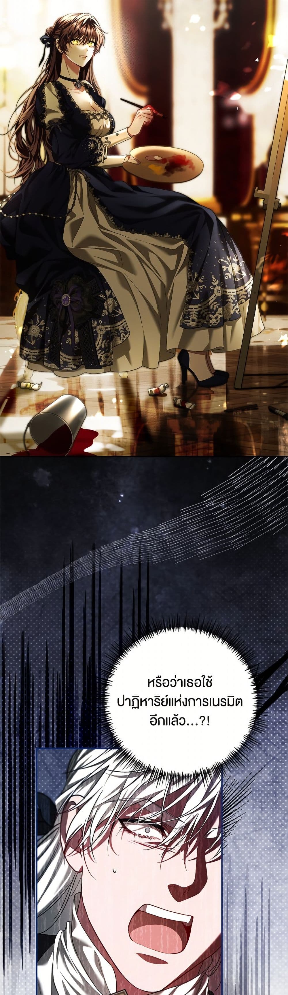 Limited Extra time page 45