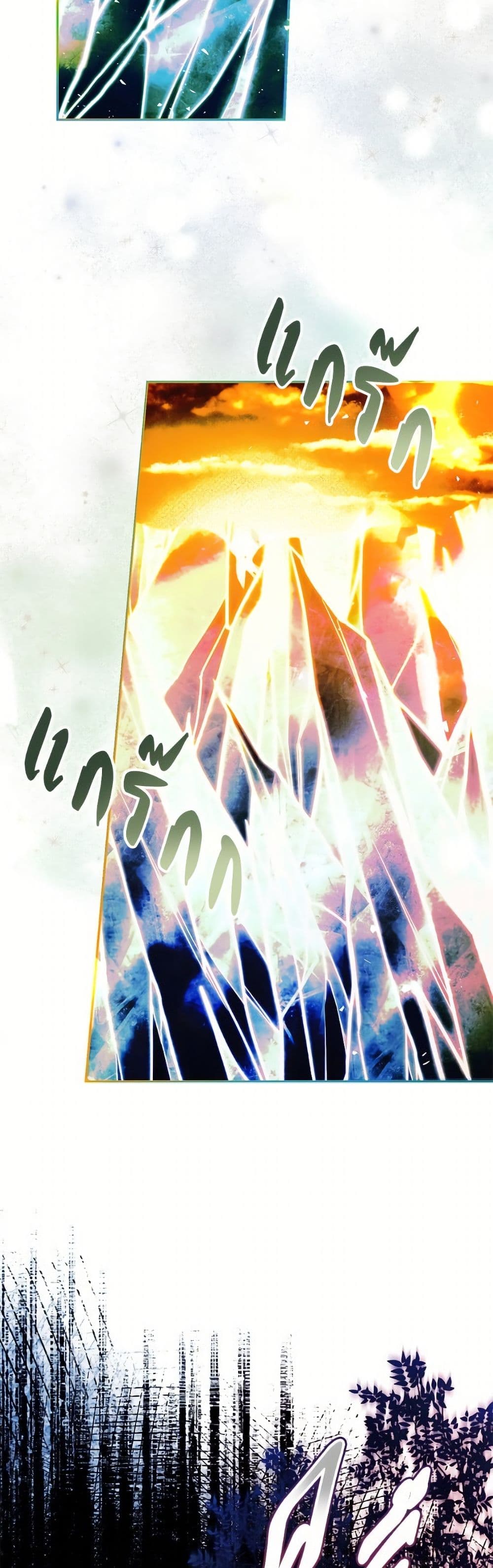 Limited Extra time page 5