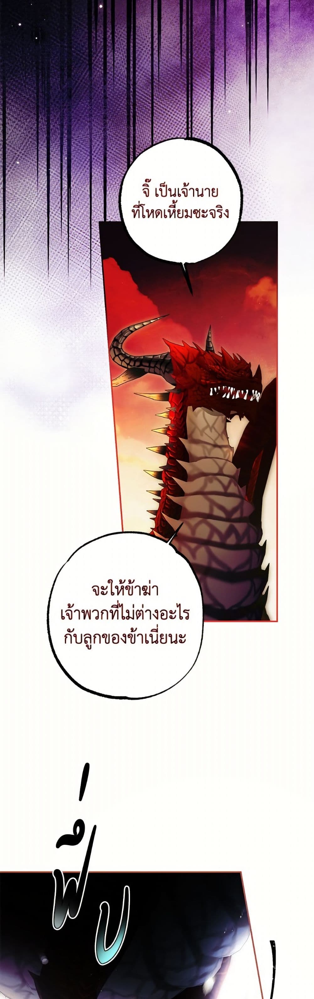 Limited Extra time page 15