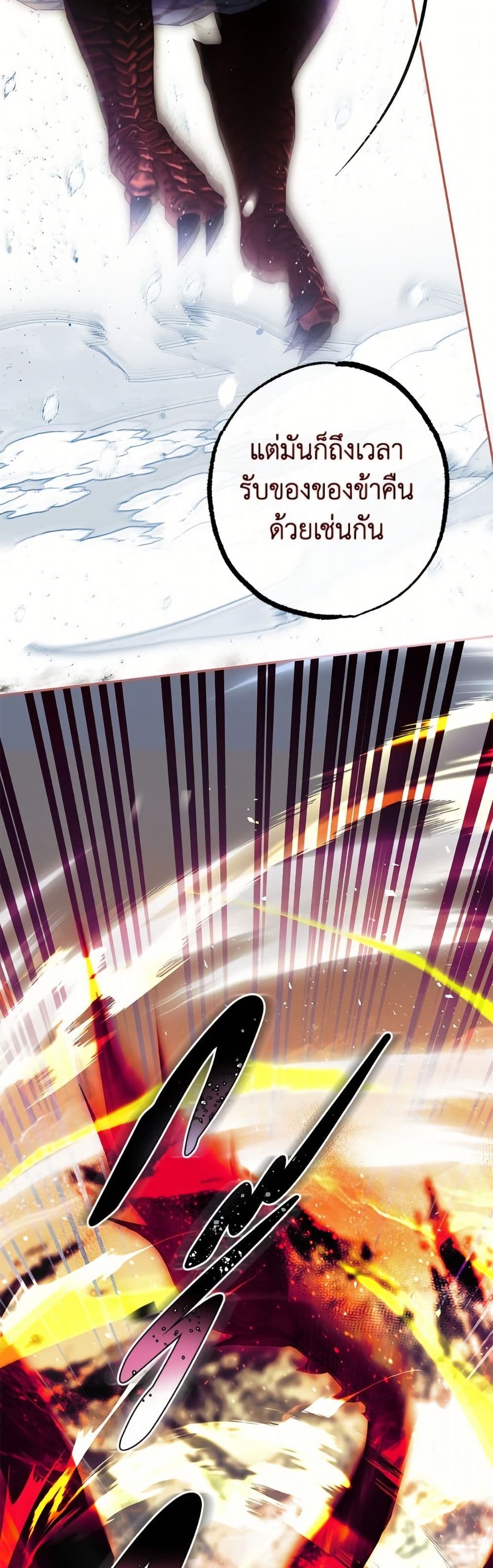 Limited Extra time page 16