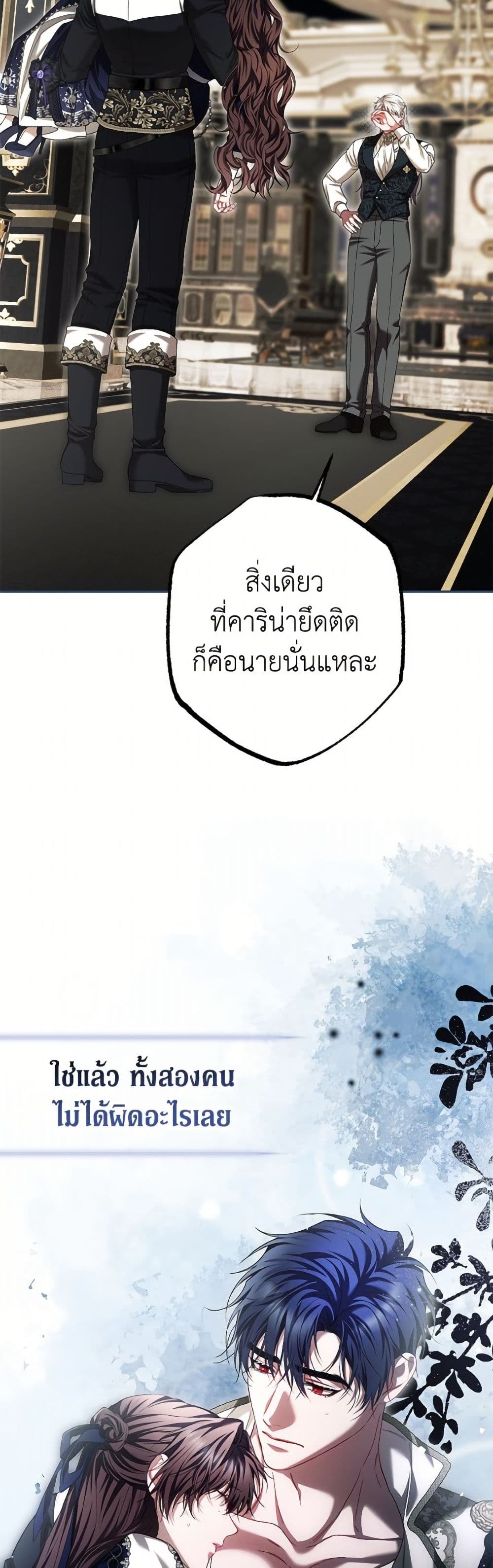 Limited Extra time page 33
