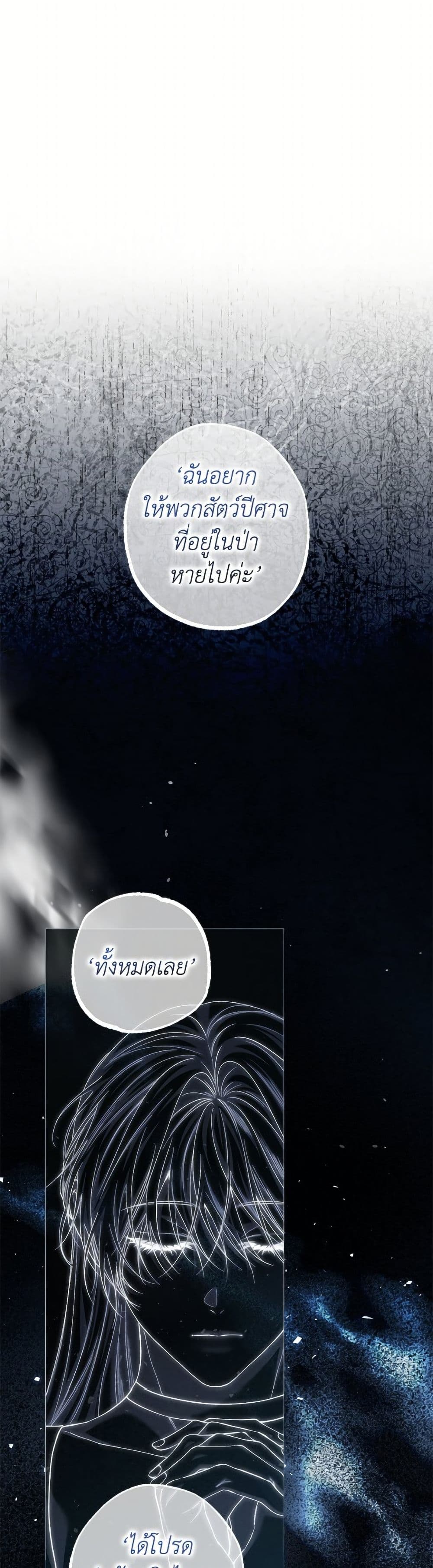 Limited Extra time page 9