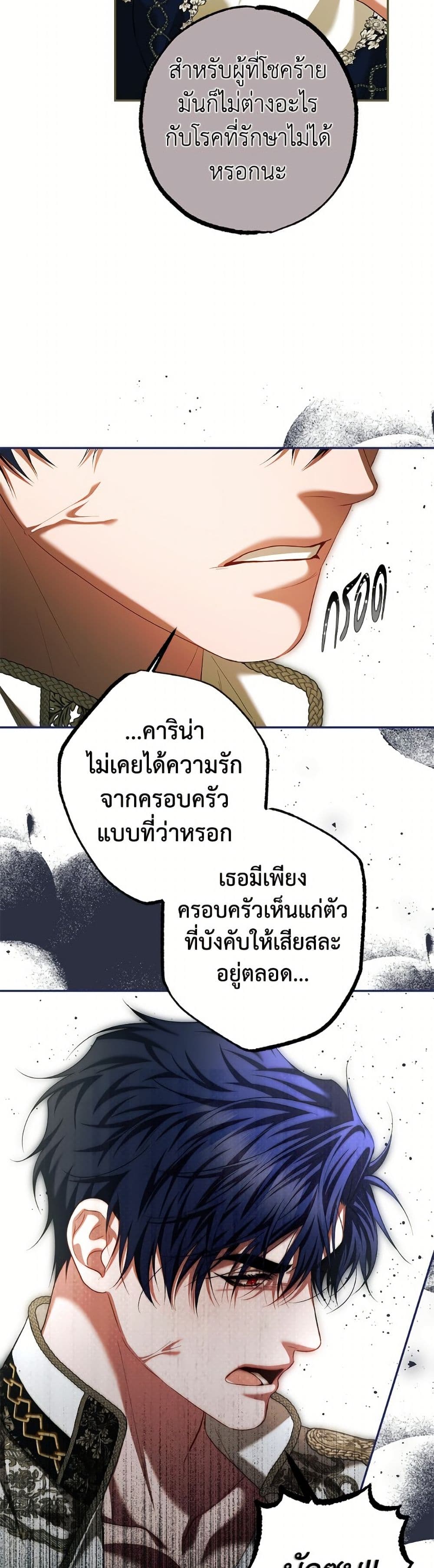 Limited Extra time page 30