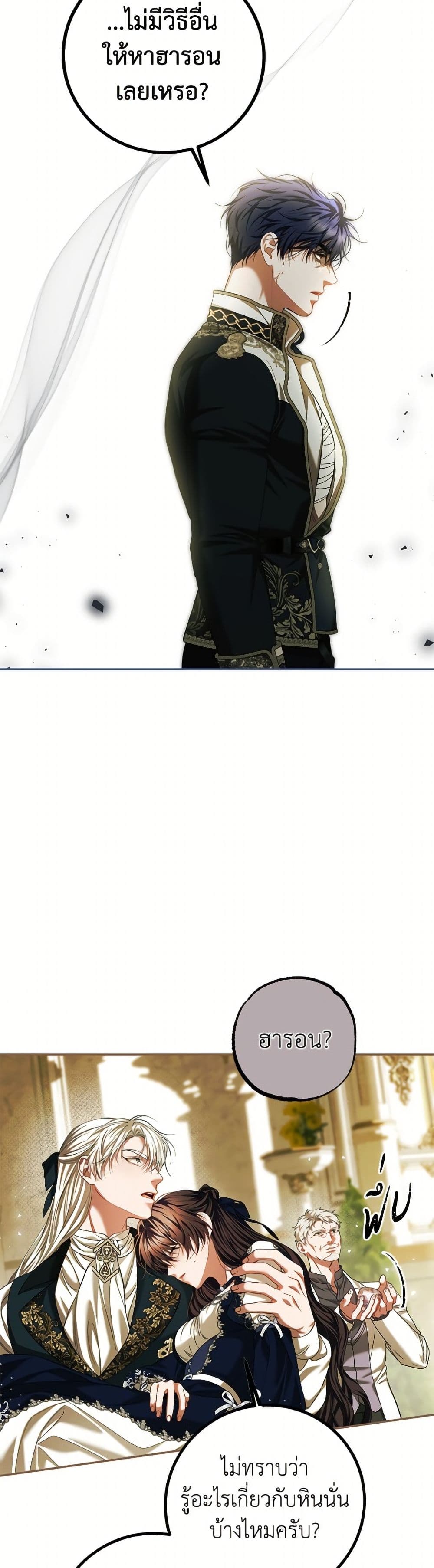Limited Extra time page 32