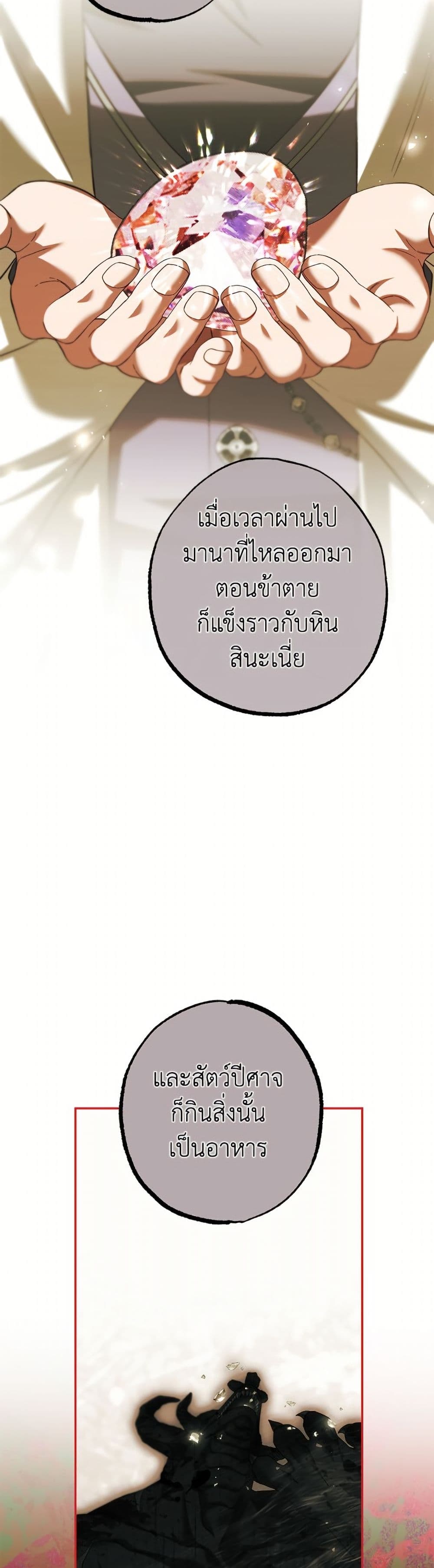 Limited Extra time page 34