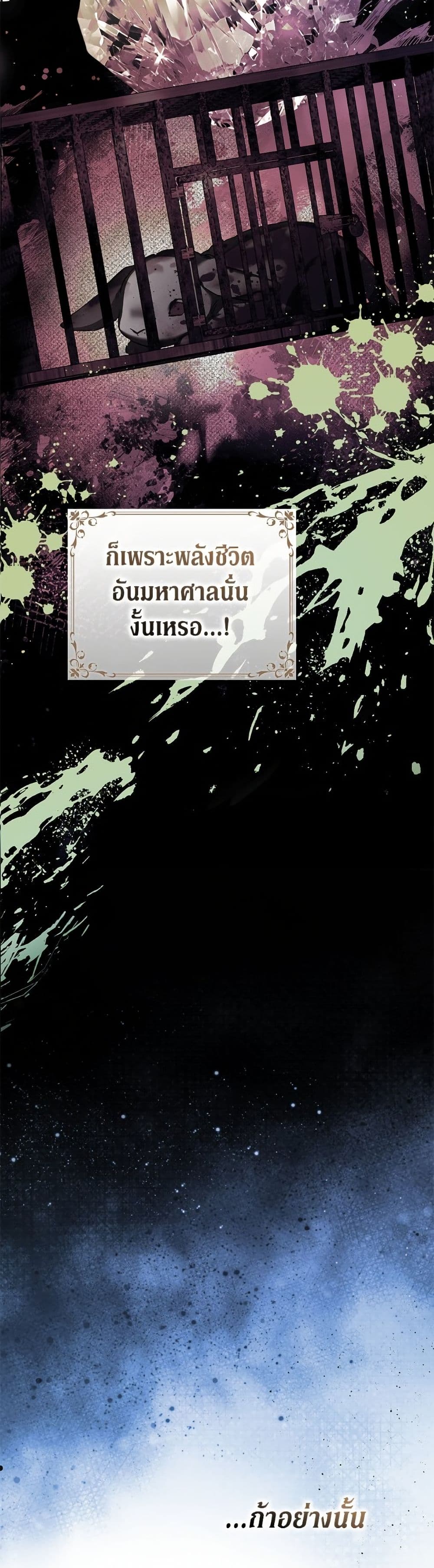 Limited Extra time page 39