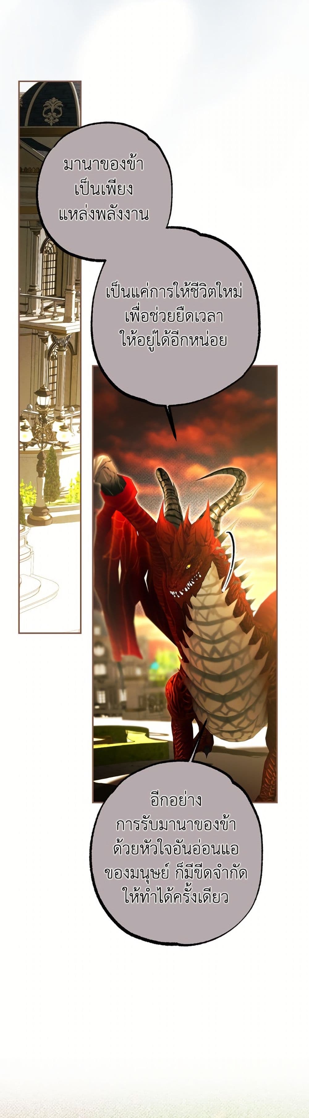 Limited Extra time page 45
