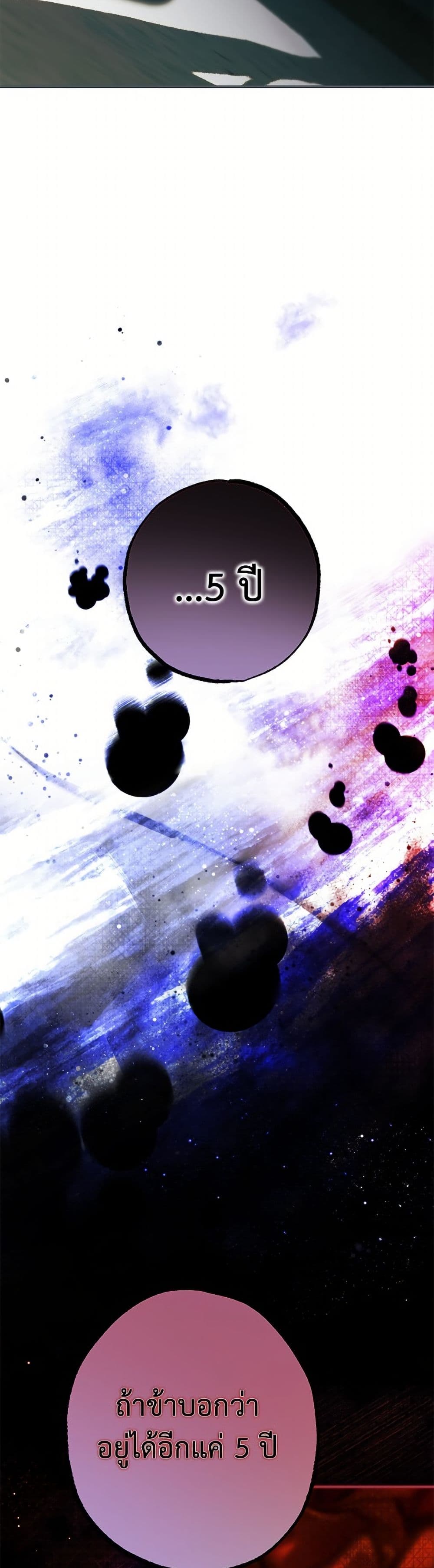 Limited Extra time page 50