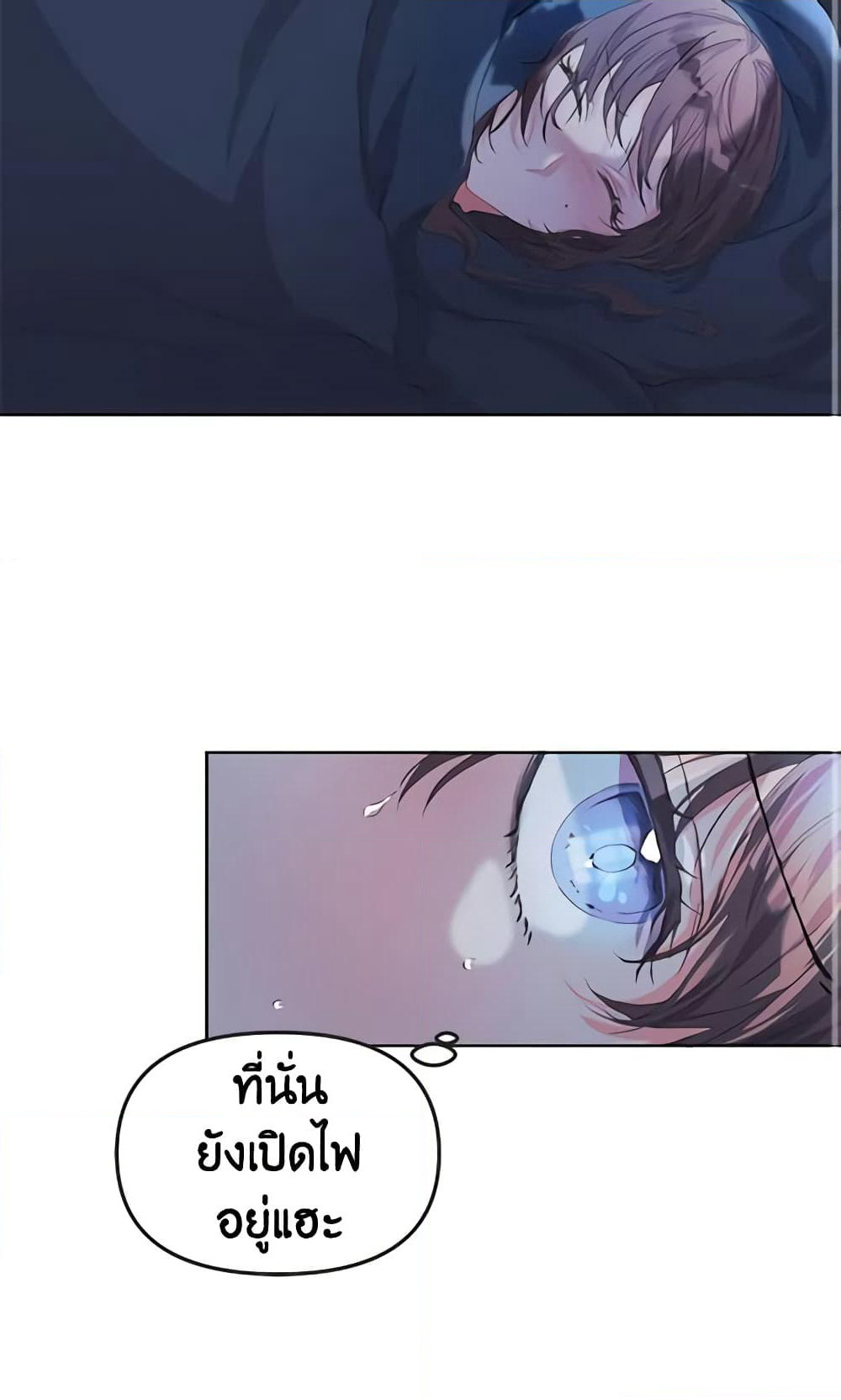 Limited Extra time page 4