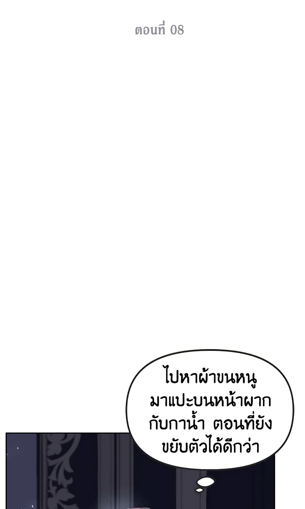 Limited Extra time page 7