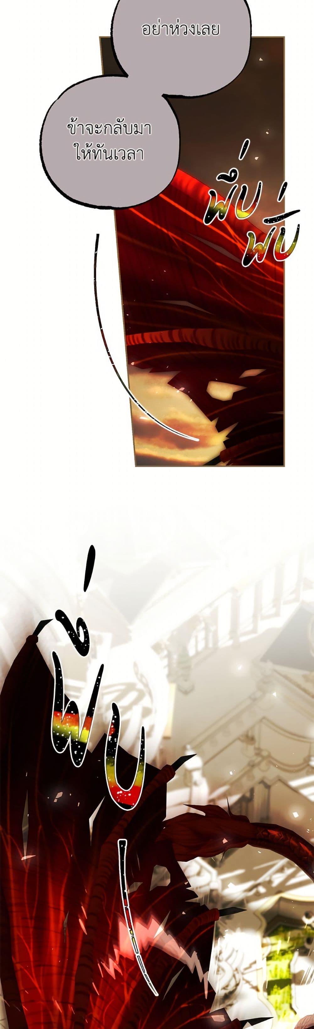 Limited Extra time page 26