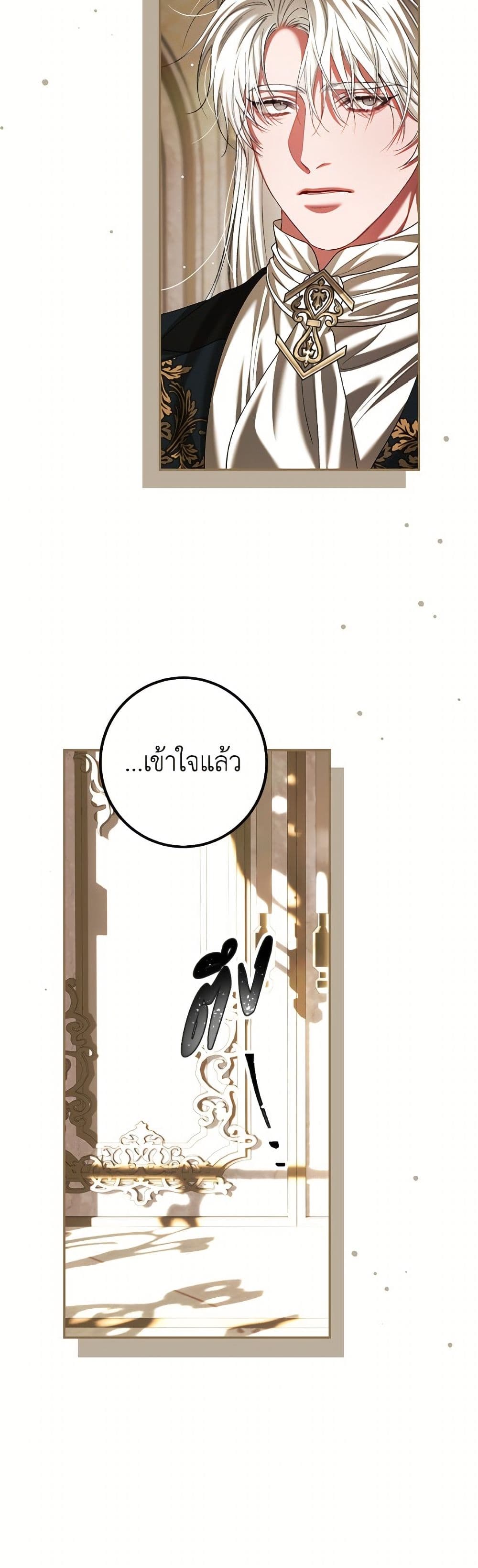 Limited Extra time page 33